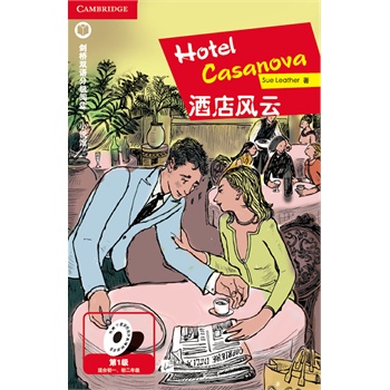 �����p�Z�ּ���x С�f�^ �Ƶ��L(f��ng)�� Hotel Casanova  ��1��