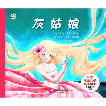 ���烺ͯ�ČW(xu��)�����L��:�ҹ���(�����������g��λһ�w��ˇ�g(sh��)��Ѭ������x������)