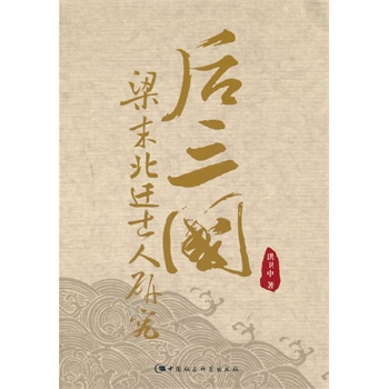 ������(gu��)��ĩ���wʿ���о�