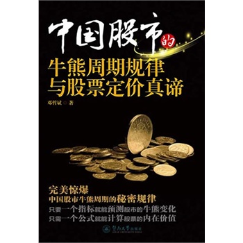 �Ї����е�ţ������Ҏ(gu��)���c��Ʊ���r���B