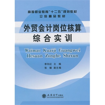 ���Q(m��o)��(hu��)Ӌ(j��)��λ����C�ό�(sh��)Ӗ(x��n)(����t)