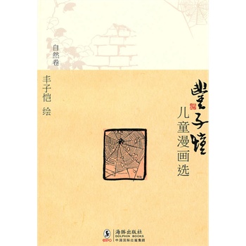 �S�Ӑ���ͯ����(hu��)�x����Ȼ��