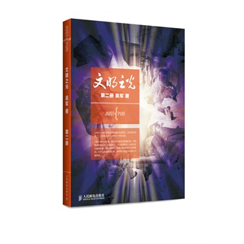 ����֮�� �ڶ���