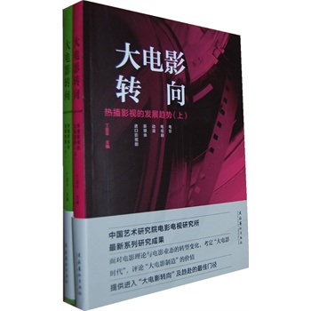 ���Ӱ�D(zhu��n)�򣺟ᲥӰҕ�İl(f��)չڅ�ݣ������£�