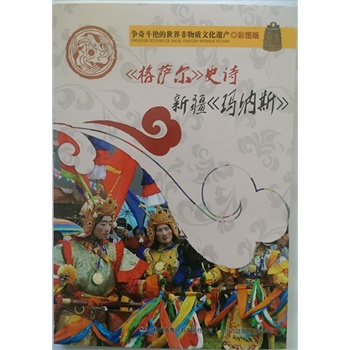 ���涷�G����������|(zh��)�Ļ��z�a(ch��n)���ʈD�棩�����_����ʷԊ  �½������{˹��