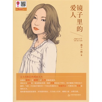 �R����Đ���(�ČW�^.С�f��)