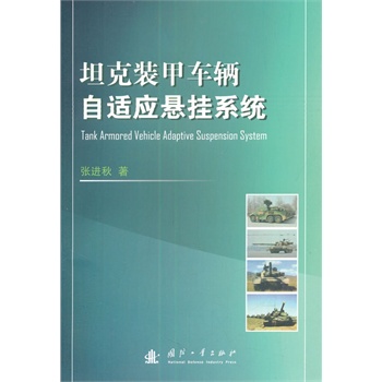 ̹���b��܇�v���m���Ғ�ϵ�y(t��ng)