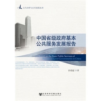 �Ї�(gu��)ʡ��(j��)����������������(w��)�l(f��)չ��(b��o)��