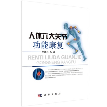 ���w�����P(gu��n)��(ji��)���ܿ���(f��)