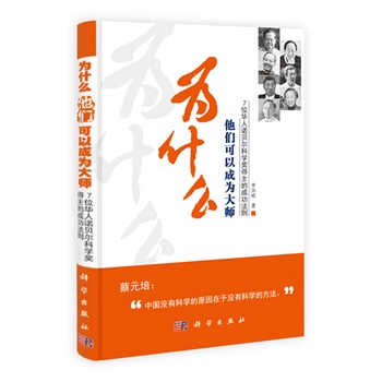 ��ʲô�������Գɞ�󎟡���7λ�A���Zؐ���ƌW(xu��)��(ji��ng)�����ĳɹ����t