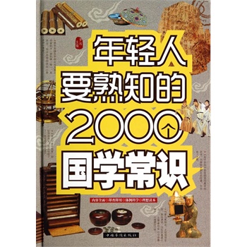 ���p��Ҫ��֪��2000�����W���R�����b��