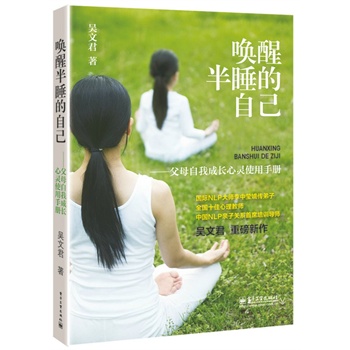 ���Ѱ�˯���Լ�������ĸ���ҳ��L���`ʹ���փ�