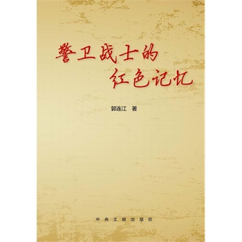 ���l(w��i)��(zh��n)ʿ�ļtɫӛ��