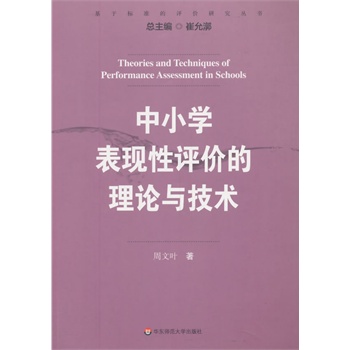 ��С�W(xu��)���F(xi��n)���u�r����Փ�c���g(sh��)