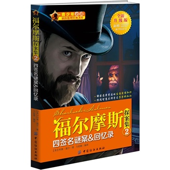 ����Ħ˹̽����2