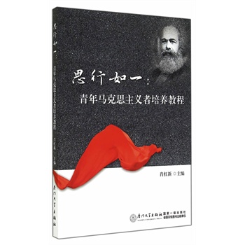 ˼����һ�������R��˼���x�����B(y��ng)�̳�