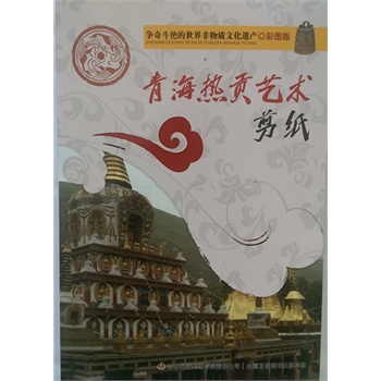 ���涷�G����������|(zh��)�Ļ��z�a(ch��n)���ʈD�棩�ຣ��ؕˇ�g(sh��)  ����