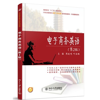 ����̄�(w��)Ӣ�Z(y��)����2�棩