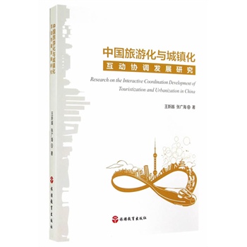 �Ї����λ��c���(zh��n)�����Ӆf(xi��)�{(di��o)�l(f��)չ�о�