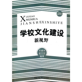 �WУ�Ļ����O(sh��)��ҕҰ