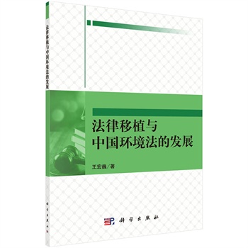 ������ֲ�c�Ї��h(hu��n)�����İl(f��)չ