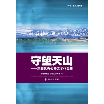 ������ɽ