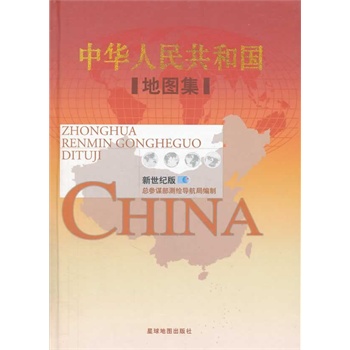 ��2014�����°棩 ���A���񹲺͇��؈D��