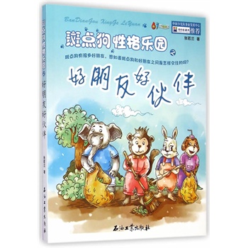 ���c(di��n)���Ը�(l��)�@֮�����Ѻû�飨���c(di��n)���кܶ�����ѣ���֪�����c(di��n)���ͺ�����֮�g�����ӽ����Ć�����