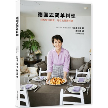 ����ʽ�������������p�������ص����óԵĵ����� ��ٛ  �e�ԡ����������������ʳ��ס���G������ ��