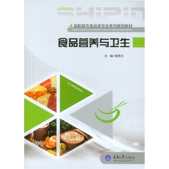 ʳƷ�I�B(y��ng)�c�l(w��i)��