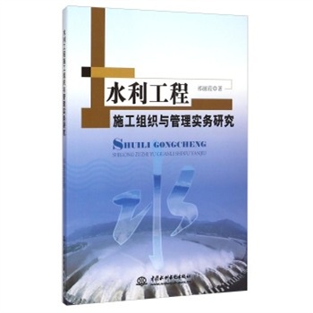 ���� ˮ������ʩ���M���c���팍(sh��)��(w��)�о�