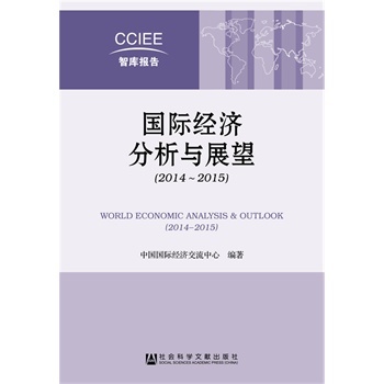 ȫ�D�� 2014-2015-���H��(j��ng)�������cչ��