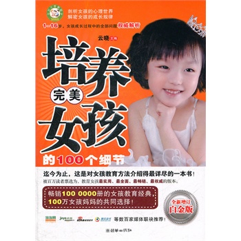 ���B(y��ng)����Ů����100������(ji��)��ȫ����ӆ�׽�棩