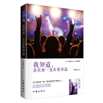 ��֪�����䌍(sh��)��һֱ������߅�������������y�õĴ��˜I�µ��ČW(xu��)�������������׌���ڴ��ĈD��(sh��)�����А�(��i)�Լ��H�˵��˶���(y��ng)ԓ��x�����������А�(��i)���˶�����(y��ng)ԓ�e(cu��)�^(gu��)��