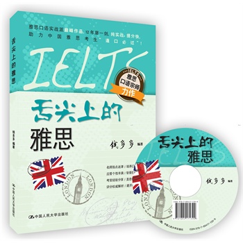 ����ϵ���˼������P��