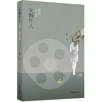 Ů��Ƭ�ˣ�������ƪС�f�x