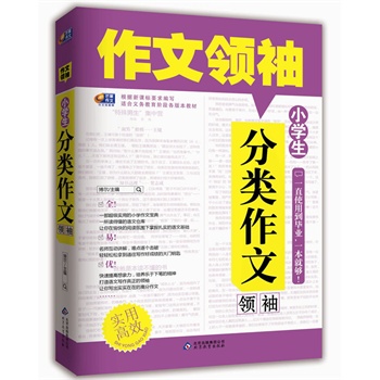 ��С�W��������ģ���â�����ġ�һ���x�ö����Z�Ă}���������Z�Č����������I����һ������򣡣�