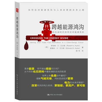 ��Խ��Դ���ϣ���ʯ�͕r(sh��)����Α�(y��ng)����ԴΣ�C(j��)