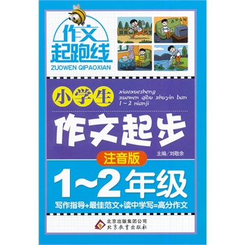 С�W(xu��)�������𲽣�ע���棩��1-2�꼉�����Ę�