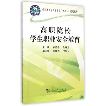 ��ԺУ�W(xu��)���I(y��)��ȫ����/����ʡ��ͨ�ߵȌW(xu��)����ʮ���塱Ҏ(gu��)���̲�