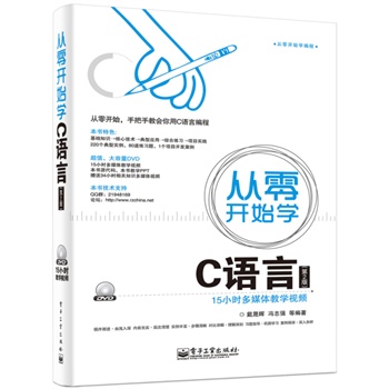 �����_ʼ�W(xu��)C�Z�ԣ���2�棩(��DVD��P1��)