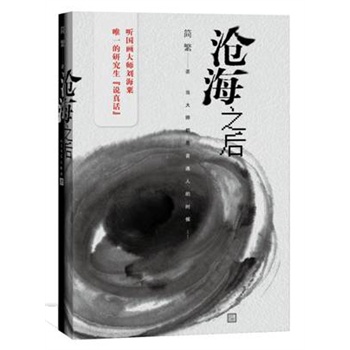 �溣֮�� ��(d��ng)��(d��ng)�W(w��ng)��(d��)��ٛ(z��ng)�;����ؕ�Ʊһö����(sh��)���������ȓ��ȵã�