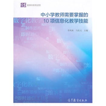 ��С�W(xu��)�̎���Ҫ���յ�10�(xi��ng)��Ϣ���̌W(xu��)����