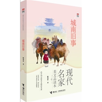 ��(y��u)�������x�Ď�(k��) �����f�£��������L����(d��)��(chu��ng)�������p�� + ������x����K�����n��(bi��o)С�W(xu��)�Z�Ľ̲��u(p��ng)�����ҽ�����ͯ��x�ƏV������(li��n)�����]����