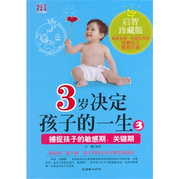 3�q�Q�����ӵ�һ��3��������ذ棩������׽���ӵ����������P�I��