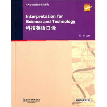 ��W(xu��)Ӣ�Z(y��)��չ�n��ϵ�У��Ƽ�Ӣ�Z(y��)���g����mp3���d��