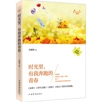 ��������У�@�����r(sh��)������ұ��ܵ��ഺ