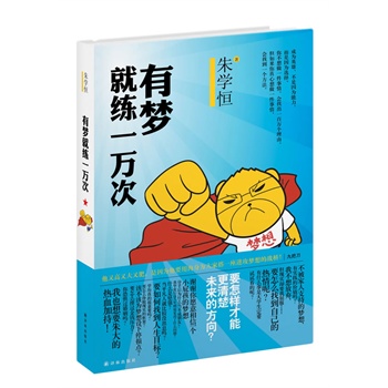 �Љ�(m��ng)�;�һ�f�Σ���ý������_(t��i)����լ����W(xu��)�������������Ѫ?ji��ng)?l��)־�����������c(di��n)ȼ���(m��ng)���M(j��n)�l(f��)�Ķ�־����