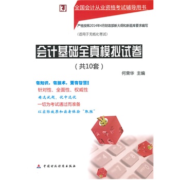 ��Ӌ���A(ch��)ȫ��ģ�Mԇ���Ӌ�ĘI(y��)�Y��ԇ�̲��Y���C2015