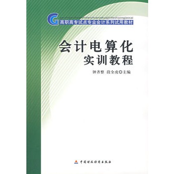 ��Ӌ��㻯��Ӗ�̳�